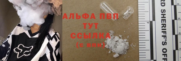 MDMA Premium VHQ Богданович